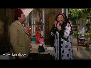 باب الحارة - أبو بدر وفوزية و التلفون .. ليكون اخرس وما بيحكي !! محمد خير جراح و شكران مرتجي