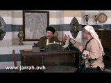 الخان - أنت ليش بصلات محروقات أبو راشد - محمد خير الجراح وفايز قزق