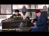 الخان - وفي دم كسيير وجروح كبيير أبو كارم - محمد خير الجراح وعلي كريم