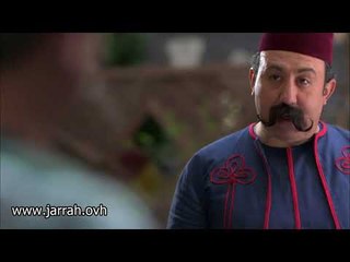 بواب الريح - الاغا عازمك المسا عالقهوة .. اقعد كول كستنا - محمد خير جراح و اندريه سكاف