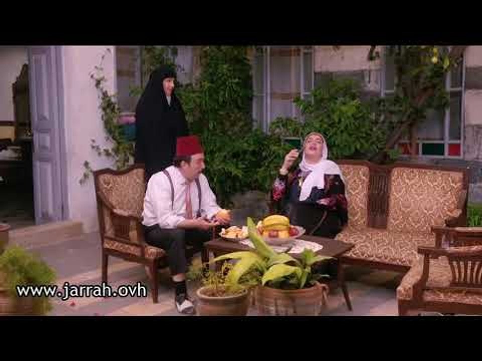 باب الحارة - أبو بدر عم يدلل سكرية و يقشرلها فواكه ! محمد خير جراح و شكران مرتجي