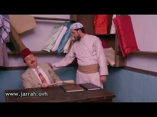 باب الحارة - أبو بدر وسكرية و بضاعة للدكان ! انت سند الحيطان صهري ! محمد خير جراح و شكران مرتجي