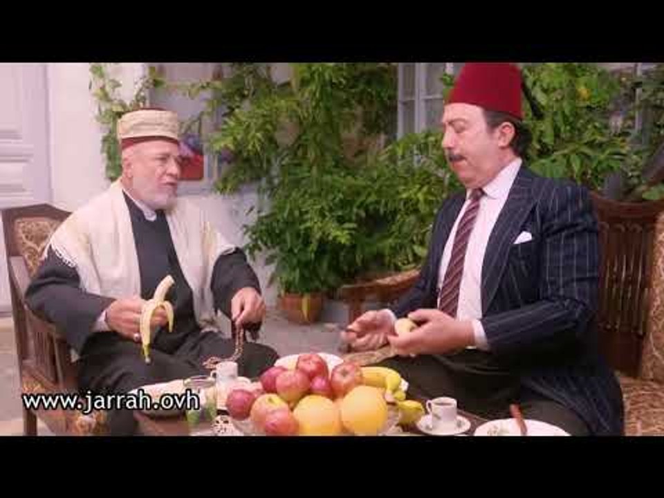 باب الحارة - أبو بدر والشيخ عبد العليم : الزعيم أبو عصام مو رضيان ! محمد خير جراح