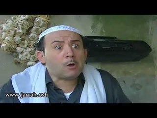 سحوركم مبارك - أبو ديبو حالته غريبة عجيبة .. صرله يومين عم يدعي لربه و ما عم يستجيب !! محمد خير جراح