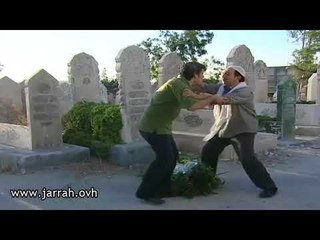 سحوركم مبارك - من عادات العيد زيارة امواتنا .. بس ليش أبو ديبو خايف ؟؟ محمد خير جراح