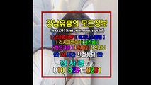 선릉풀싸롱김사랑팀장추천010◑3281•6201»™강남룸사롱event, 강남풀싸롱추천, 강남풀사롱픽업차량, 선릉풀싸롱할인, 강남풀싸롱믿고찾는곳, 역삼매직미러, 강남풀사롱Bonus, 강남매직미러초이스