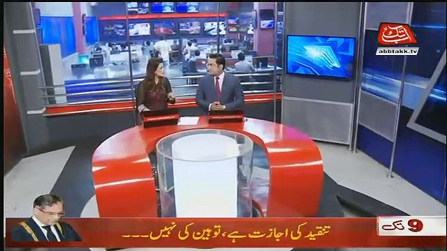 Abbtak News 9pm Bulletin – 10th September 2018