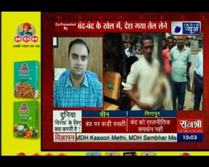 Bharat Band - देखिये बंद से देश को कितना और कहाँ हुआ नुकसान — बंद-बंद के खेल में, देश गया तेल लेने