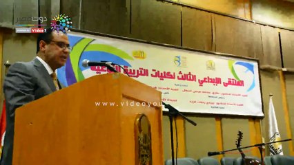 انطلاق فاعليات الملتقى الإبداعى الثالث لكليات التربية النوعية بجامعة أسيوط