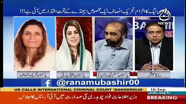 Aaj Rana Mubashir Kay Saath – 10th September 2018