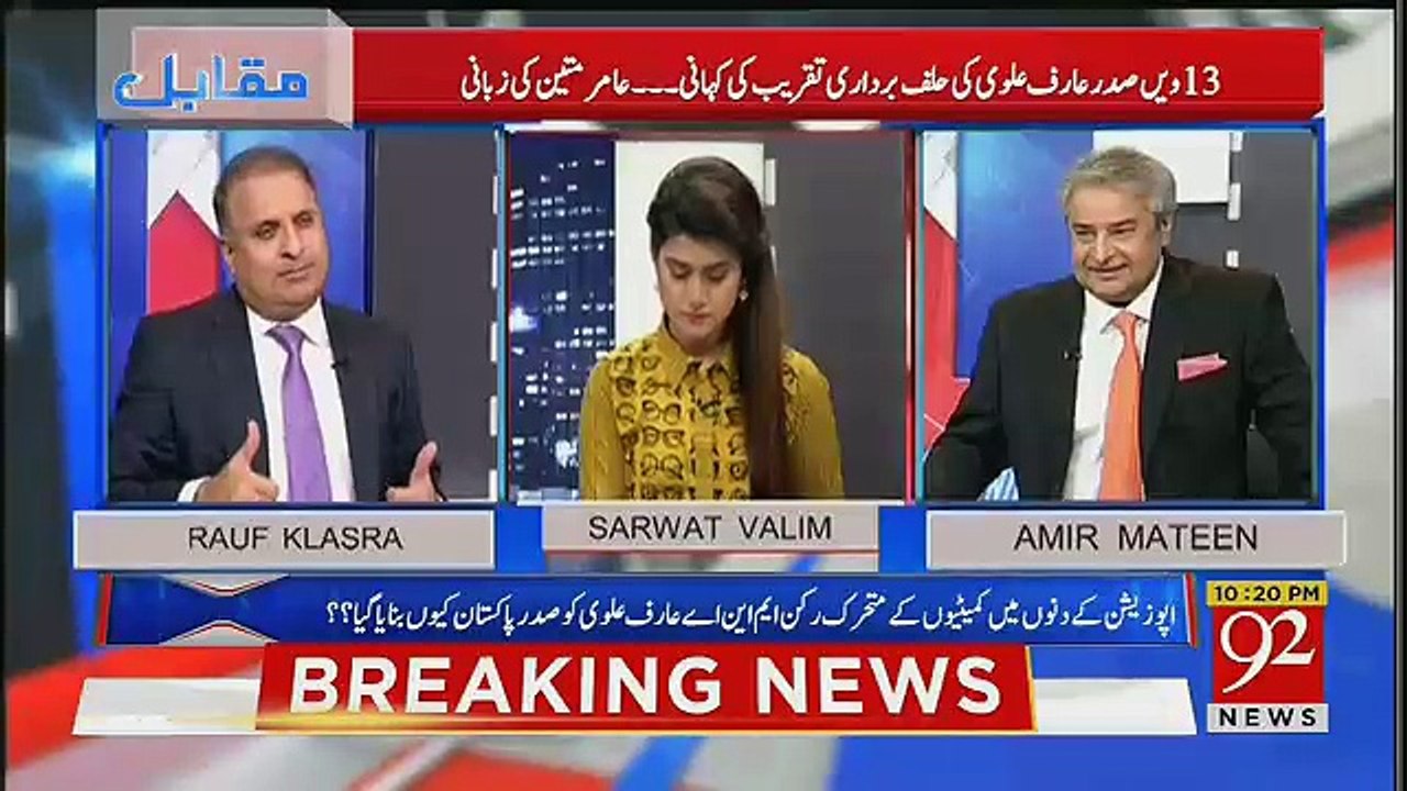 Muqabil - 10th September 2018