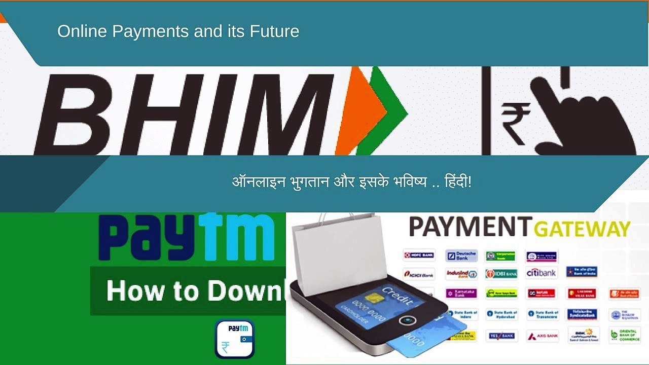 online payment and its future