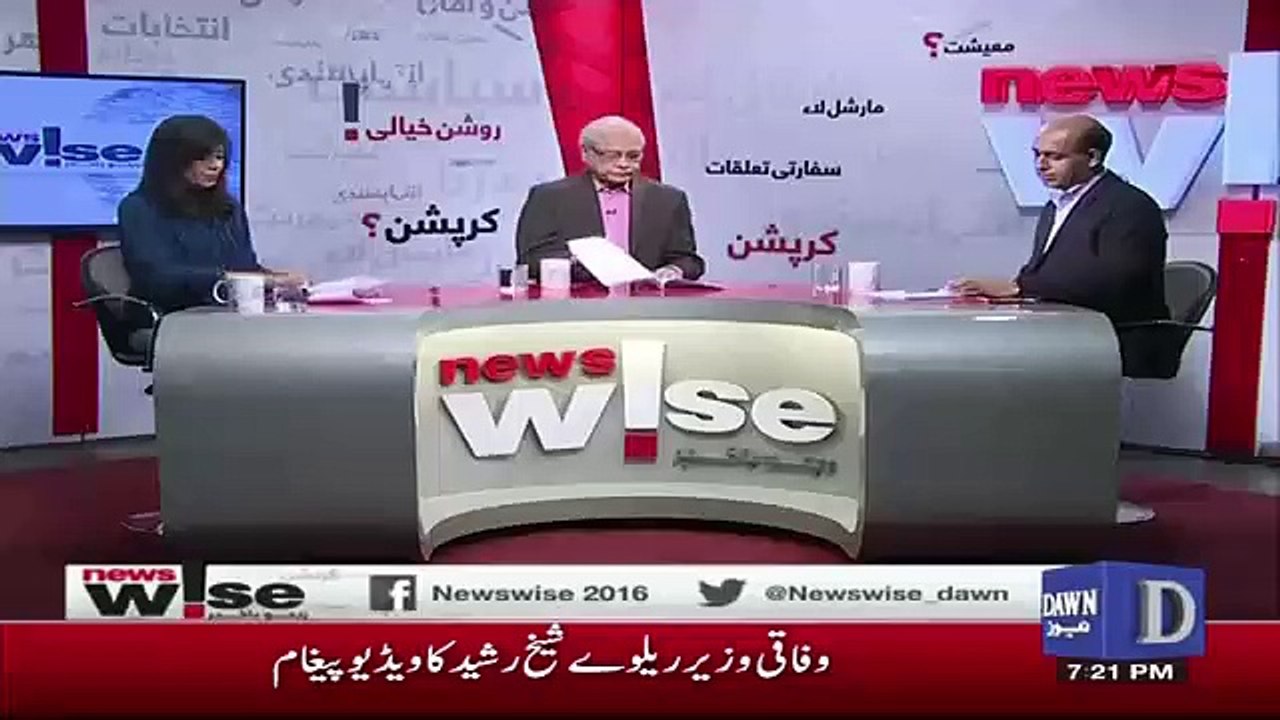 Is It Possible To COllect Such Big Amount By This Type Of Campaign.. Zahid Hussain Response