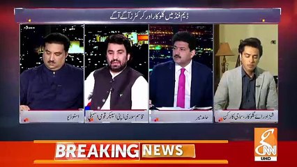 Qasim Soori Comments On Water Crisis In Quetta..