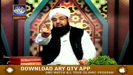 Manshoore Quran - 9th September 2018 - ARY Qtv