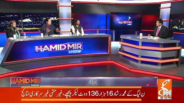 What's Wrong In Asking For Fund From Our Own People.. Khurram Dastagir Response