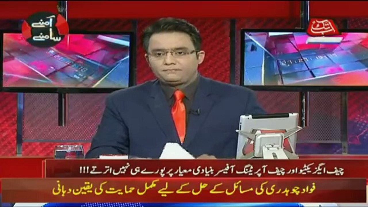 Aamnay Samnay on Abb Takk News - 10th September 2018