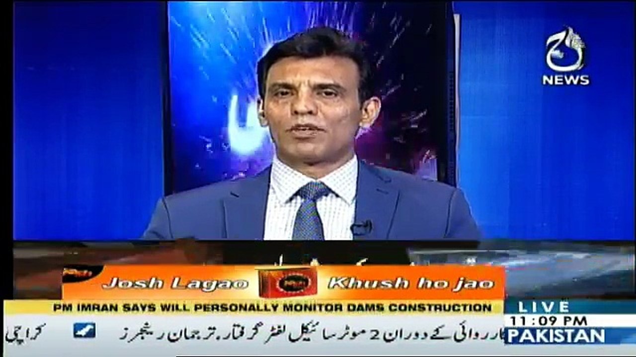 Aaj Special - 10th September 2018