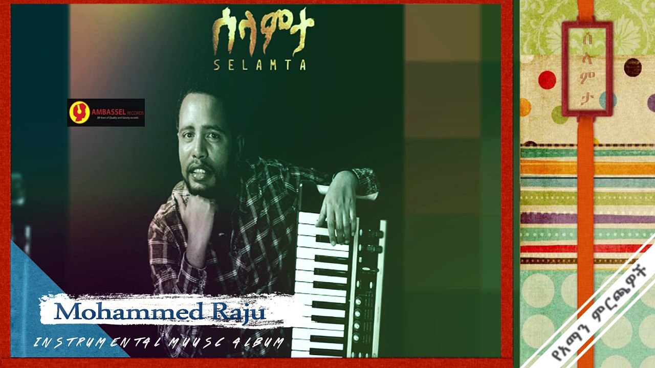 Mohammed Raju-Selamta