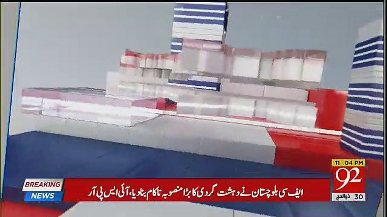 News Room – 10th September 2018