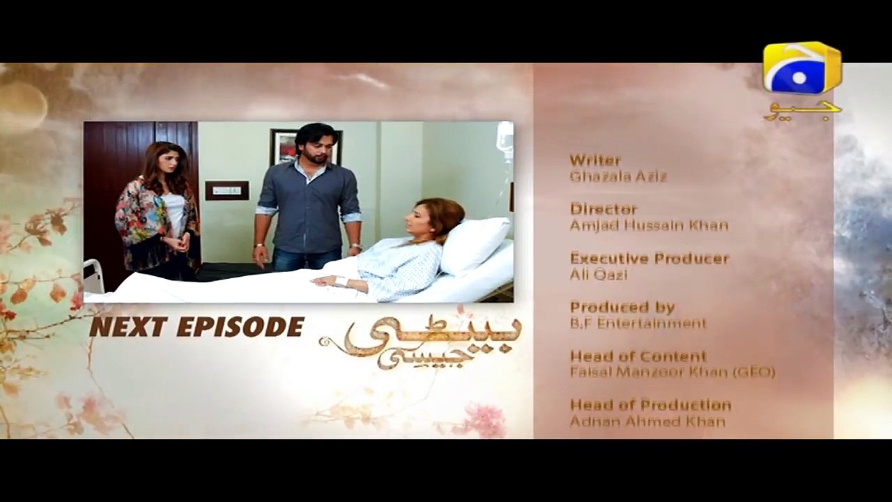 BETI JAISI - Episode 37 Teaser   HAR PAL GEO