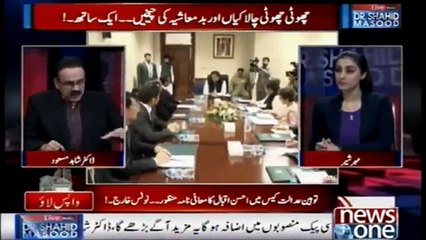 Chinies reveals Huge Corruption of Sharif Brothers in CPEC