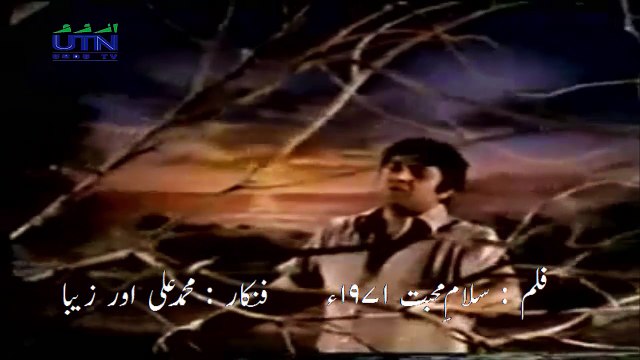 Mehdi Hassan Best Song : Bharak Rahi Hai Aag Si Hawaon Main, Sulag Raha Hoon Badlon Ki Chhaon Main | Film : Salam-e-Mohabat (1971) | Music Composer : Khawaja Khurshid Anwar | Lyricist : Qateel Shifai | On Screen Muhammad Ali & Zeeba