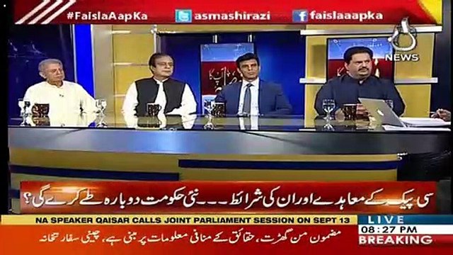 Nabeel Gabool Praises Imran Khan