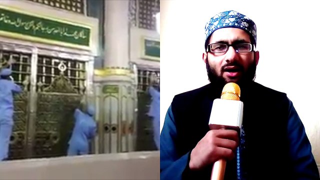 NAAT E RASOOL (SALLALLAHU ALAIHI WASALLAM) FARSI NAAT: TU KUJA MAAN KUJA