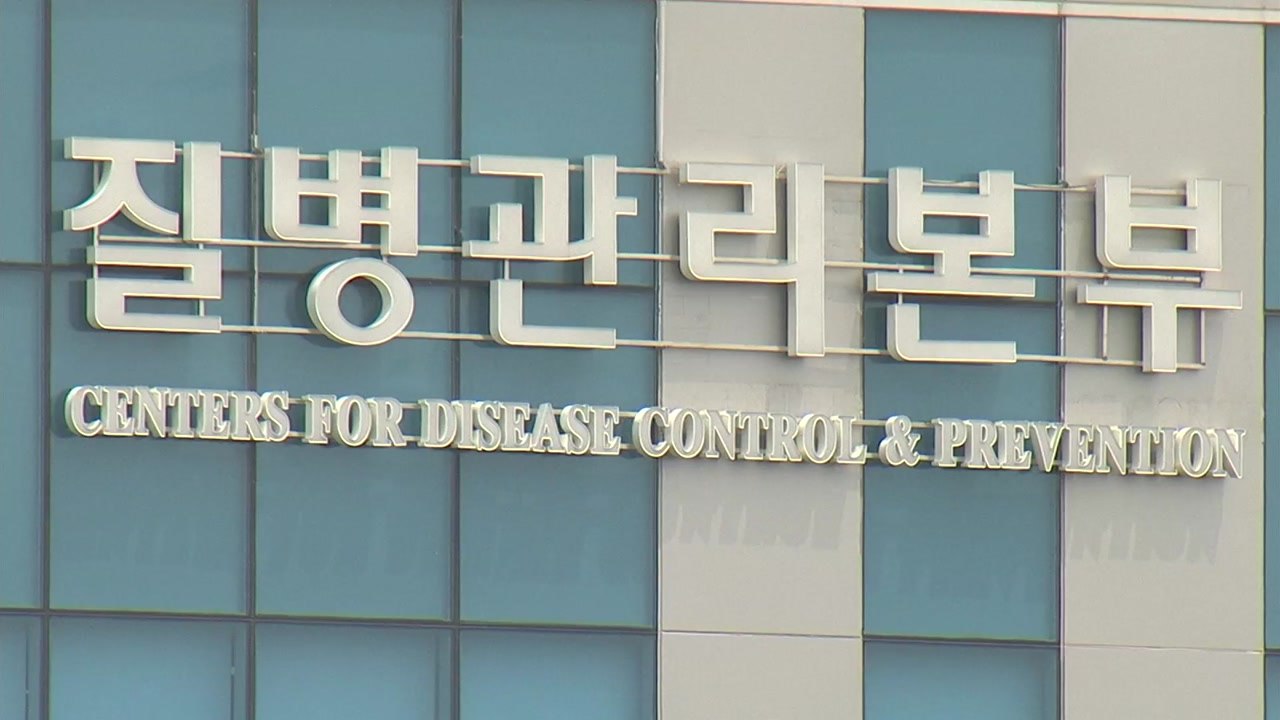 메르스 발생 나흘째...접촉자 행적 파악 주력 / YTN