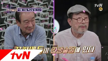 [예고] 이순재&신구, 이제는 예능 전문가!