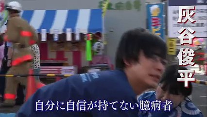 『劇場版コード・ブルー』登場人物ファイル　フェロー篇【7月27日(金)公開】