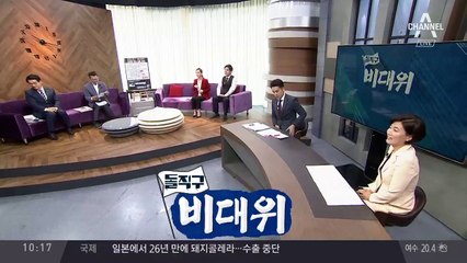 퇴짜 맞은 靑 ‘방북초청장’…평양회담, 시작부터 삐걱?