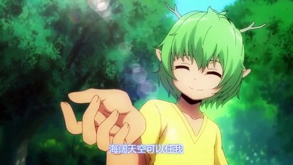 Yaoguai Mingdan - EP10 vostfr HD