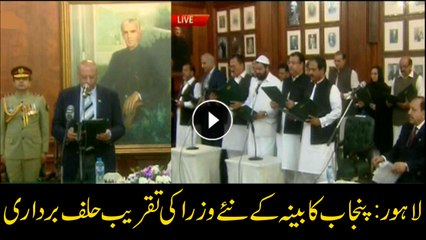 Newly-inducted 12 ministers of Punjab take oath