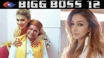 Bigg Boss 12: Anup Jalota to ENTER the house with Jasleen Mathur | FilmiBeat