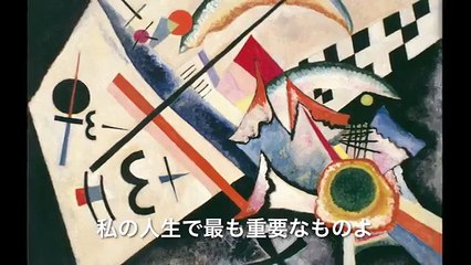 映画『ペギー・グッゲンハイム　アートに恋した大富豪』予告編