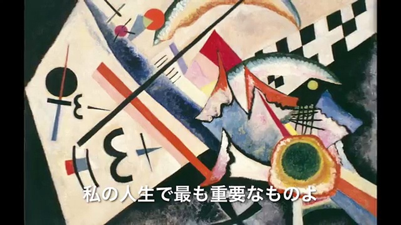 映画『ペギー・グッゲンハイム　アートに恋した大富豪』予告編