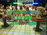 선릉풀싸롱다껌010✡2891❋2503↧ 강남야구장facebook,강남매직미러초이스섹밤,역삼풀싸롱young,선릉야구장good,강남매직미러초이스가까오떡,역삼야구장좋은곳,선릉풀싸롱요기어때,강남야구장꿀밤,강남풀싸롱트위터