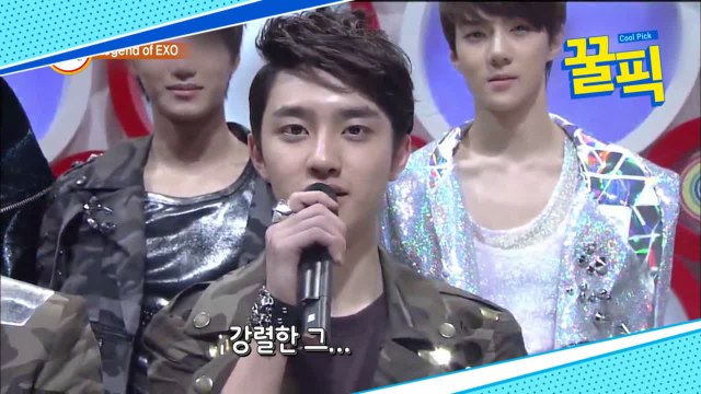 ′백일의 낭군님′ 도경수, 과거 음악방송 실수 후 생긴 무대 공포증 고백!