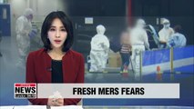 Gov't keeping close tabs on 21 people who came into close contact with MERS patient... 50 foreigners  unavailable for contacts