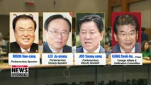 Blue House invites 9 parliamentarians to join Pres. Moon in North Korea next week