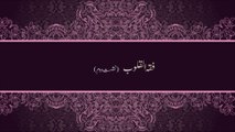 Fiqh al-Qulub [2nd Session] [Speech Shaykh-ul-Islam Dr. Muhammad Tahir-ul-Qadri]
