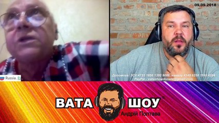 Бабку крымская вода чуть не удавила. ВАТА ШОУ Андрей Полтава