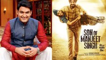 Kapil Sharma shares FIRST look of his film Son Of Manjeet Singh ! | FilmiBeat