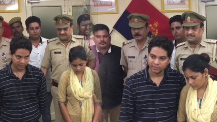 पति नहीं पड़ोसी निकले महिला के हत्यारे, सूटकेस में शव रखकर फेंक दिया था नहर में