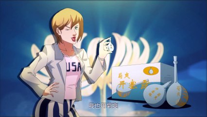 十萬個冷笑話 第二季 01 - 超人篇