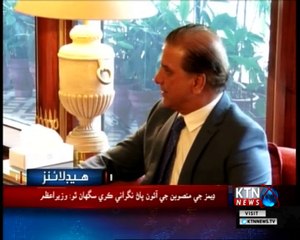 KTNNEWS Headlines- 10 AM- 11th September 2018