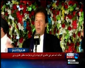 KTNNEWS Headlines- 11 AM- 11th September 2018