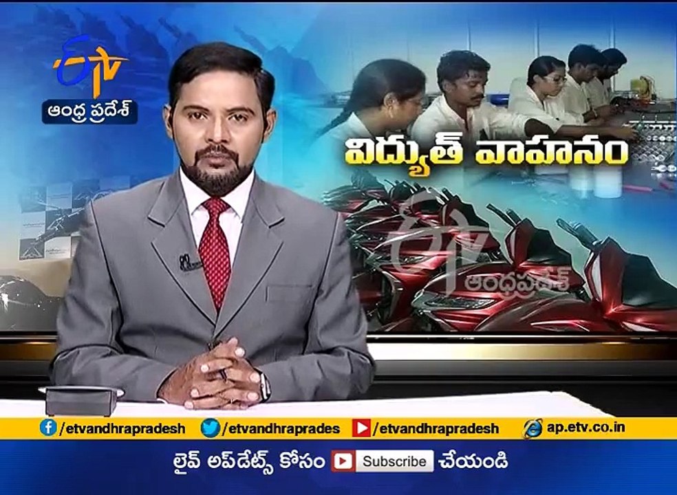 AVERA Electric Vehicles(Bikes & Scooters) News on ETV Andhra Pradesh | India | Lithium Iron Phosphate Batteries | GEO Tracking | GPS System | New Technology on Bikes | Best Mileage